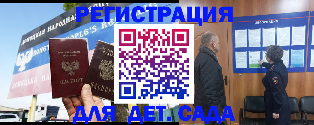 пропишу в квартире в Краснодарском крае