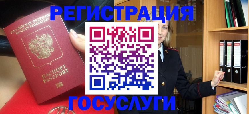 прописка поиск в Краснодарском крае